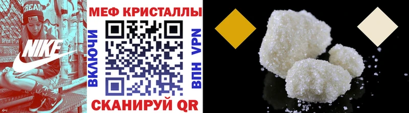 Купить ГАШИШ ТГК Меф мяу мяу Канабис Жиздра