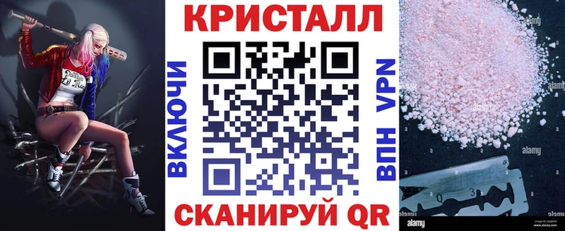 АМФ 98%  Купить закладки  Жиздра 