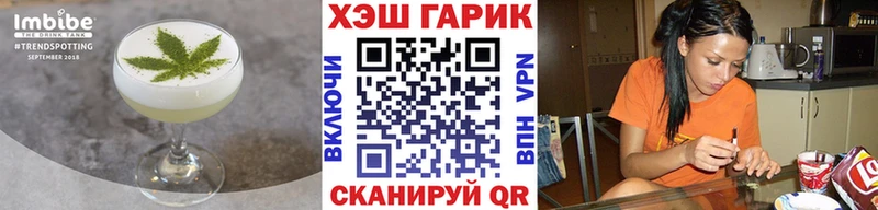 Купить закладки  Жиздра  Еда ТГК марихуана 