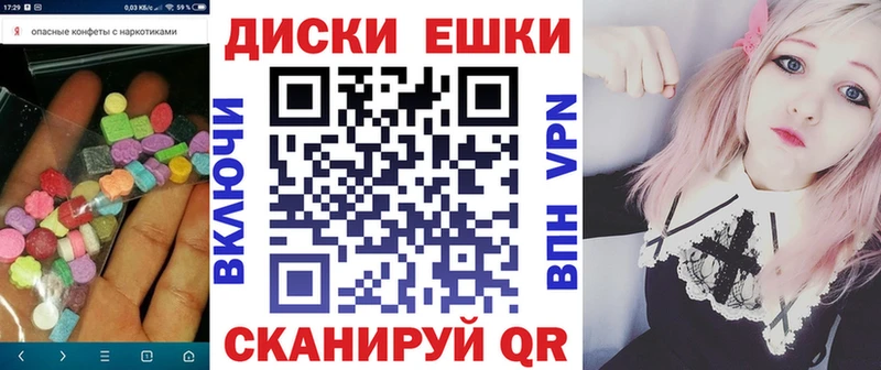 Купить  Жиздра  Экстази 280мг 