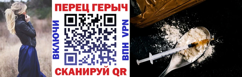 Купить где  Жиздра  Героин хмурый 
