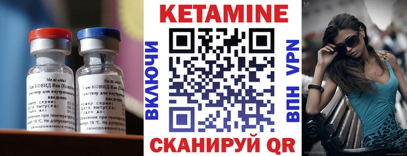 Купить  Жиздра  Кетамин ketamine 