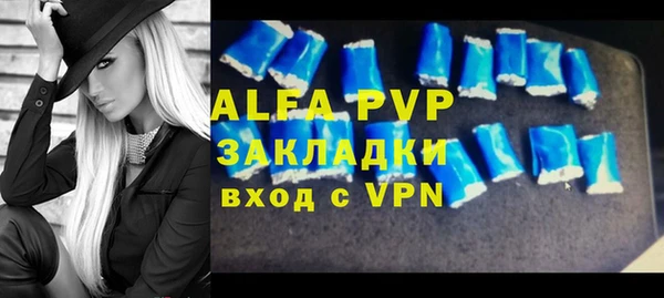 альфа пвп VHQ Инсар