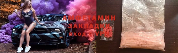 альфа пвп VHQ Инсар