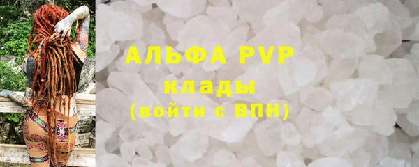 альфа пвп VHQ Инсар