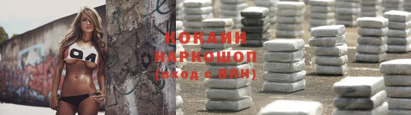 альфа пвп VHQ Инсар