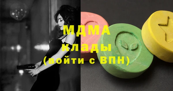 мдма Иннополис