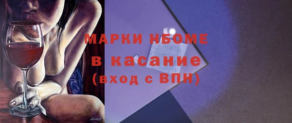 мдма Иннополис