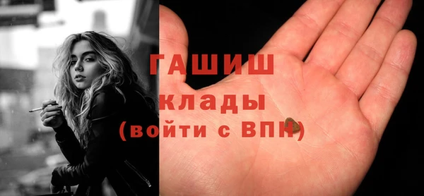 альфа пвп VHQ Инсар