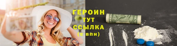 альфа пвп VHQ Инсар