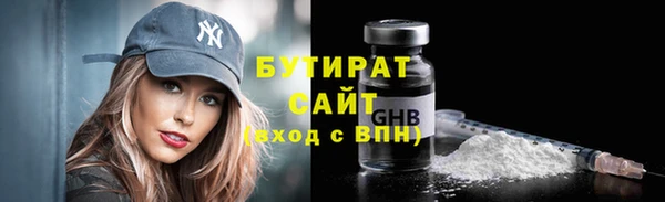 альфа пвп VHQ Инсар