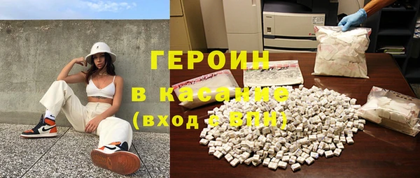 альфа пвп VHQ Инсар