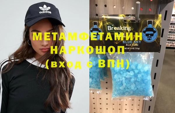 мдма Иннополис
