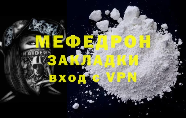 альфа пвп VHQ Инсар