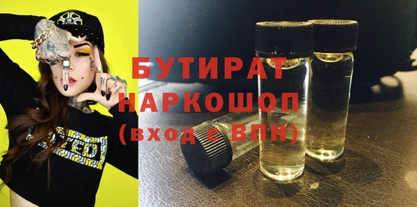мдма Иннополис