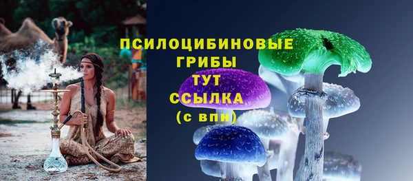 альфа пвп VHQ Инсар