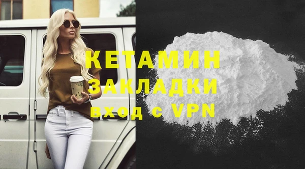 мдма Иннополис