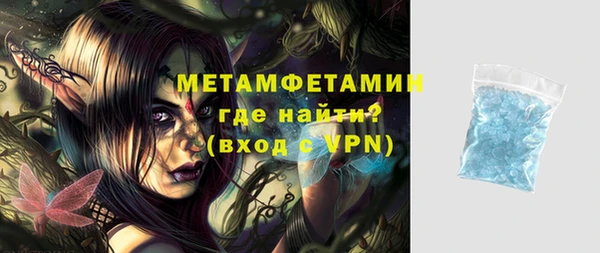 альфа пвп VHQ Инсар