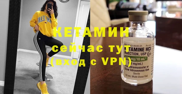 альфа пвп VHQ Инсар