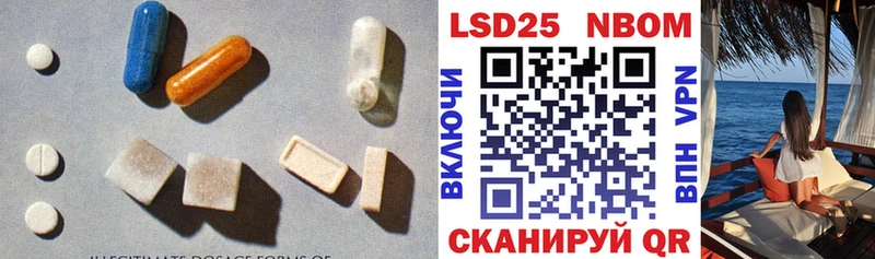 Лсд 25 экстази кислота  Купить где  Жиздра 