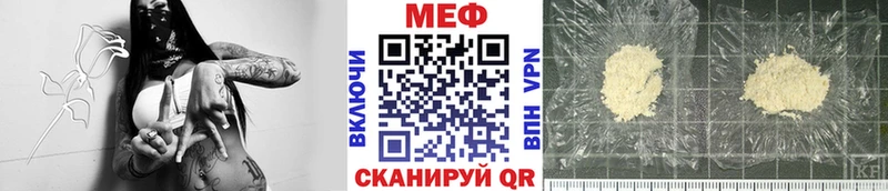 Меф VHQ Купить где Жиздра