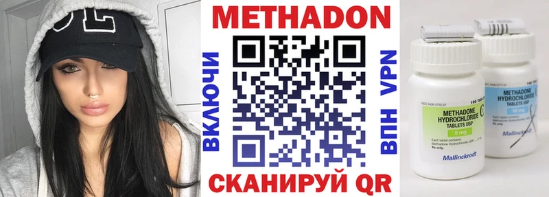 Купить где  Жиздра  МЕТАДОН мёд 