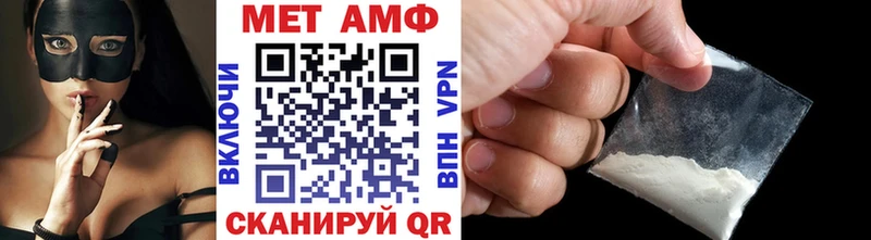 Первитин винт Купить закладки Жиздра