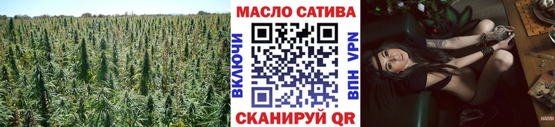 ТГК жижа  Купить закладки  Жиздра 